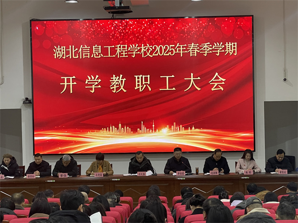 微信图片_20250211100030.jpg